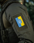 Patch Ukrainian Flag Witch Coat of Arms ( 80x50mm ) Vertical