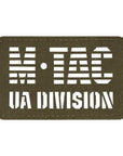Patch UA Division end-to-end Laser Cut