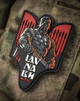 Patch Sviatoslav PVC