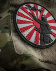 Patch The Way of The Samurai PVC