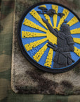 Patch The Way of The Samurai PVC