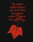 Viburnum T-Shirt Long Sleeve