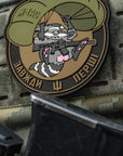 Patch Raccoon (PVC)