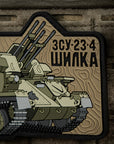 M-Tac Patch ZU-23-4 (PVC)