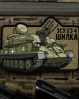 M-Tac Patch ZU-23-4 (PVC)