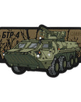 Patch BTR-4 PVC