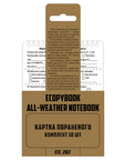Ecopybook Tactical card wounded TCCC HATO (10 pcs.) - Image 1