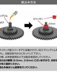 spacers_prometheus_krytac_spur_gear_3_.jpg