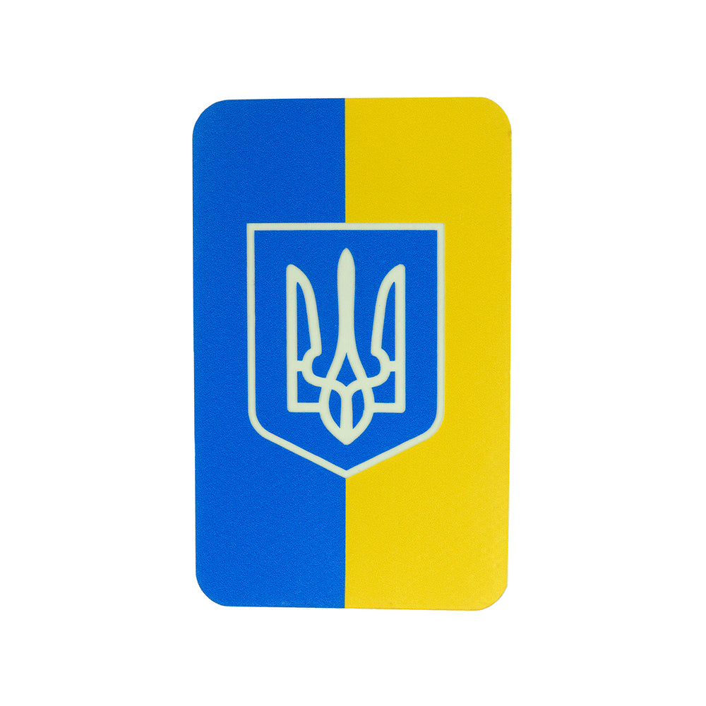 Patch Ukrainian Flag Witch Coat of Arms ( 80x50mm ) Vertical