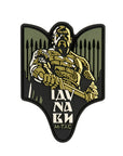 Patch Sviatoslav PVC