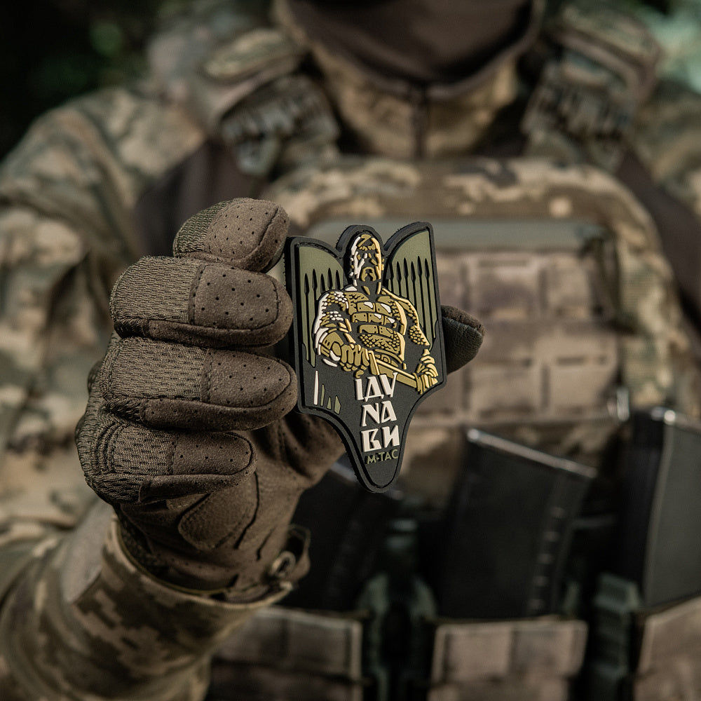 Patch Sviatoslav PVC