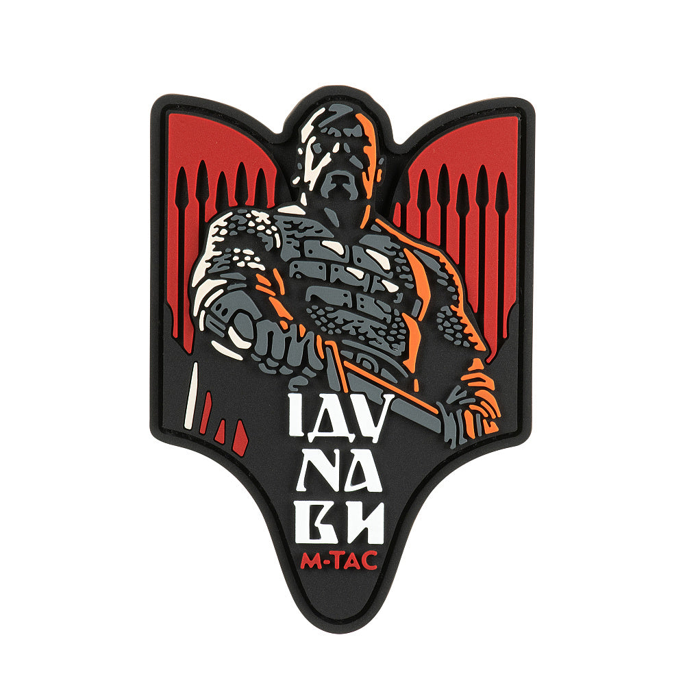 Patch Sviatoslav PVC