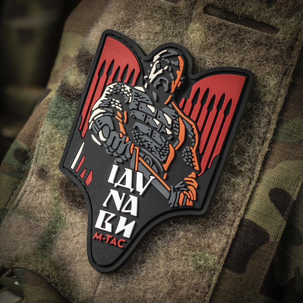 Patch Sviatoslav PVC