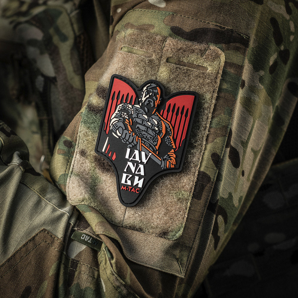 Patch Sviatoslav PVC