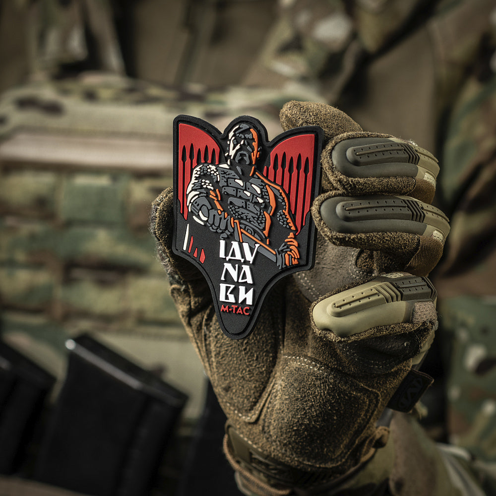 Patch Sviatoslav PVC