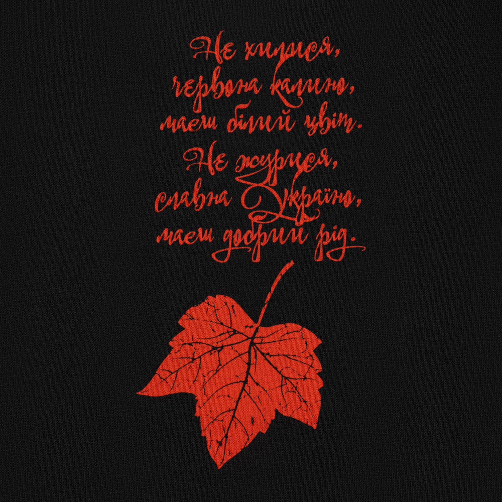 Viburnum T-Shirt Long Sleeve