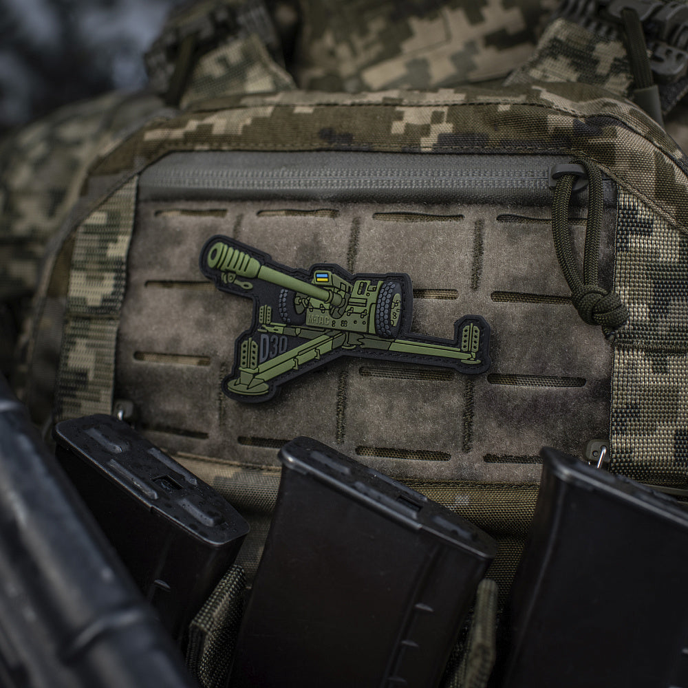 Patch howitzer D-30 PVC