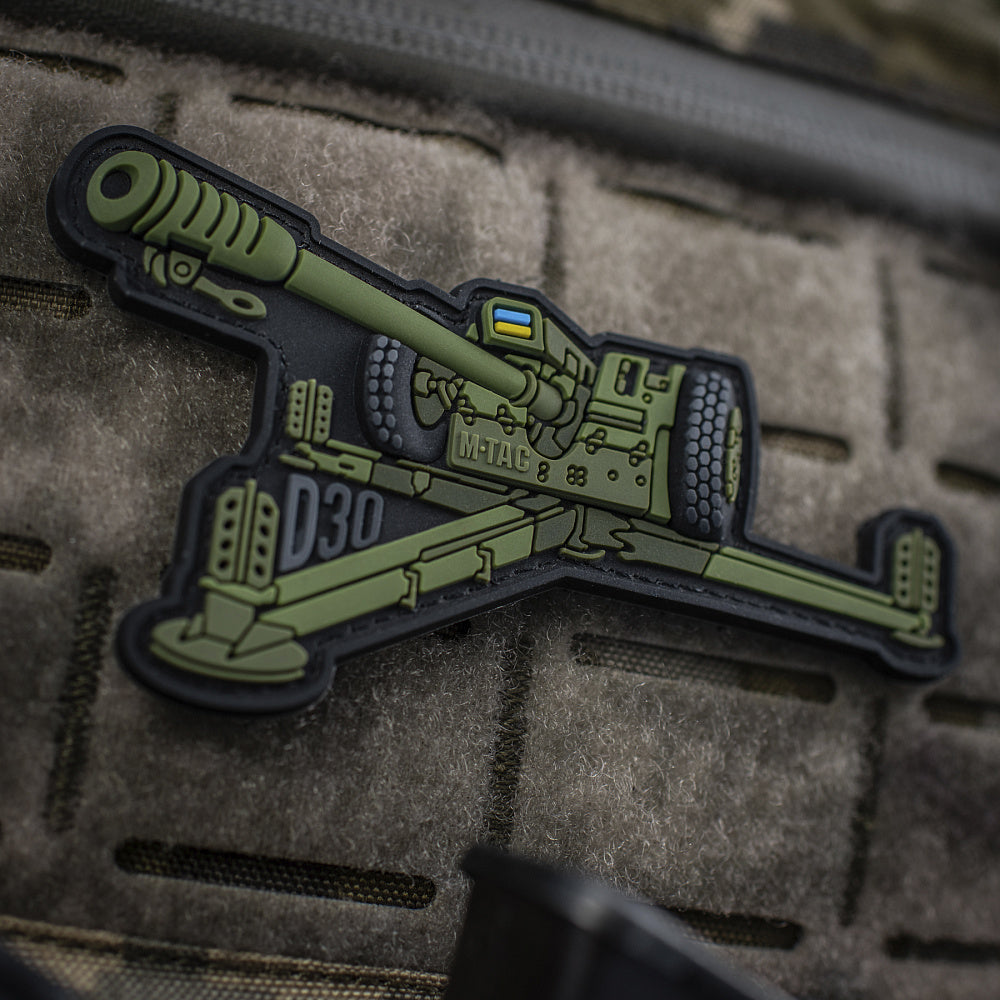 Patch howitzer D-30 PVC