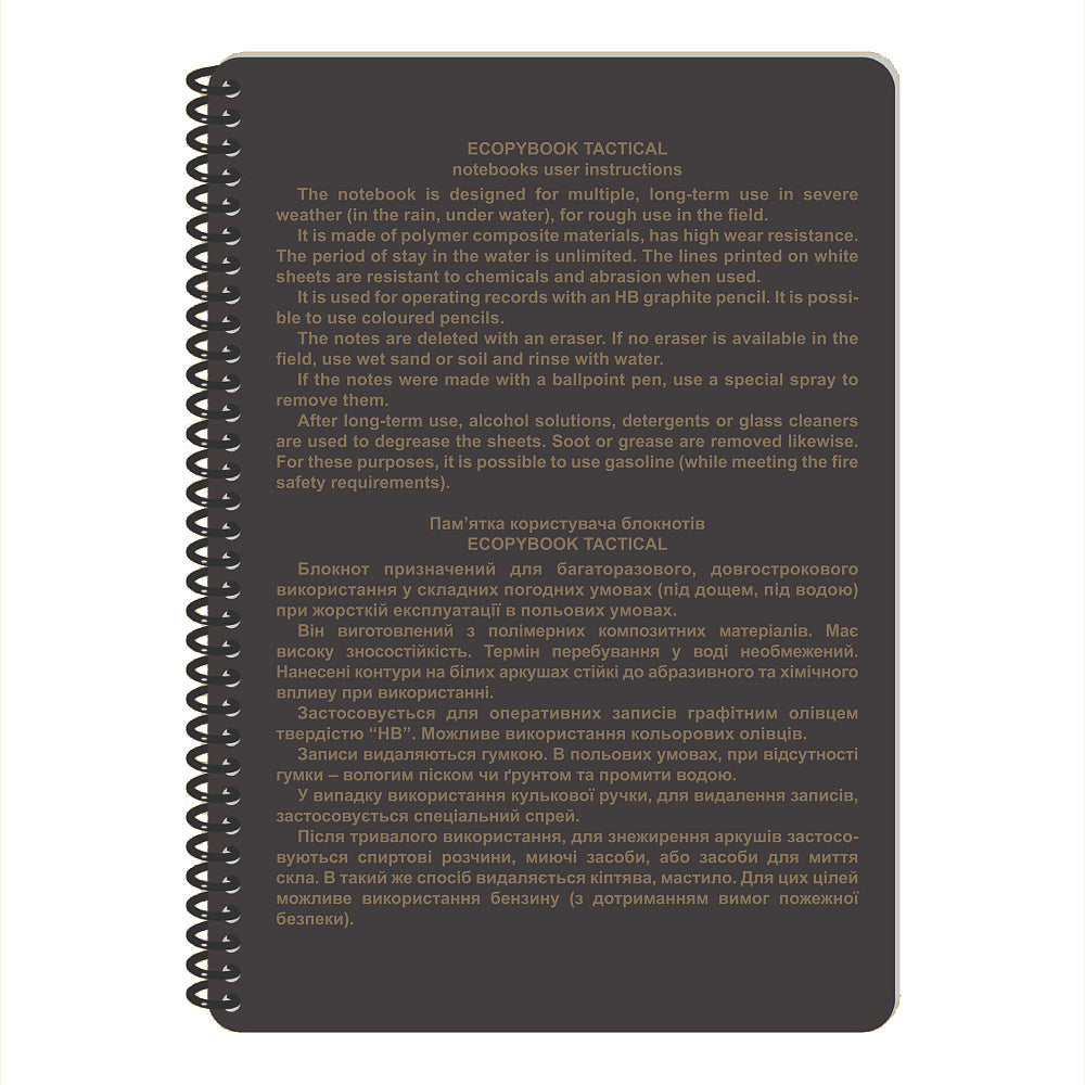 Ecopybook Tactical An all-weather notebook A5