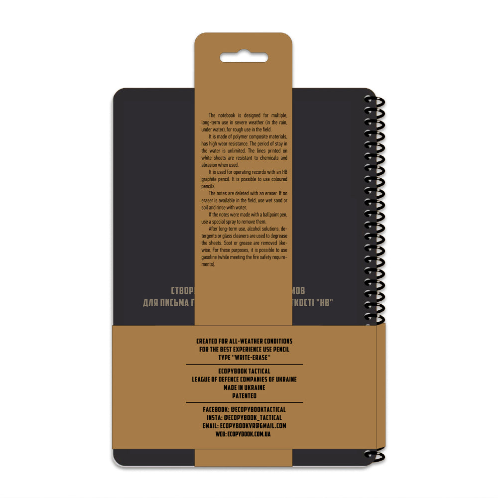 Ecopybook Tactical An all-weather Notebook Regular Maxi 269 x 190 mm