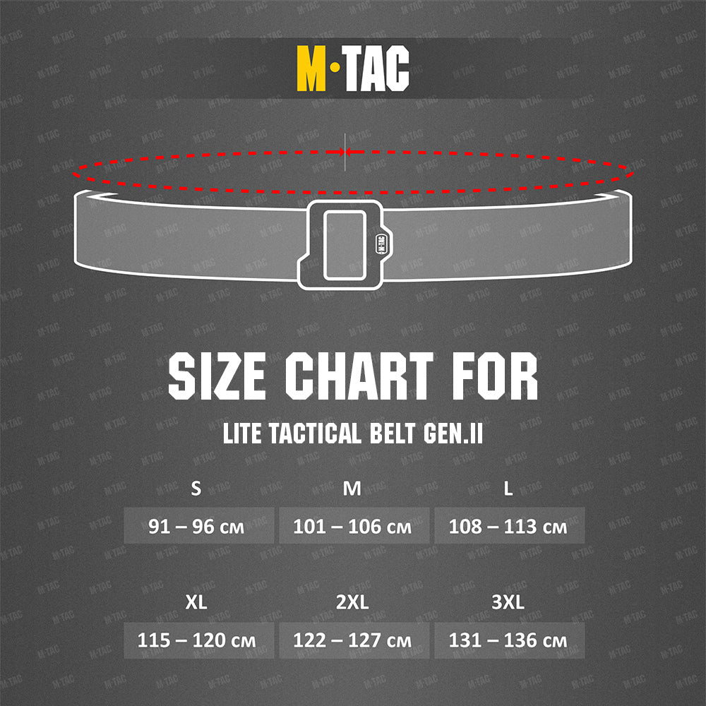 Lite Tactical Belt Gen.II