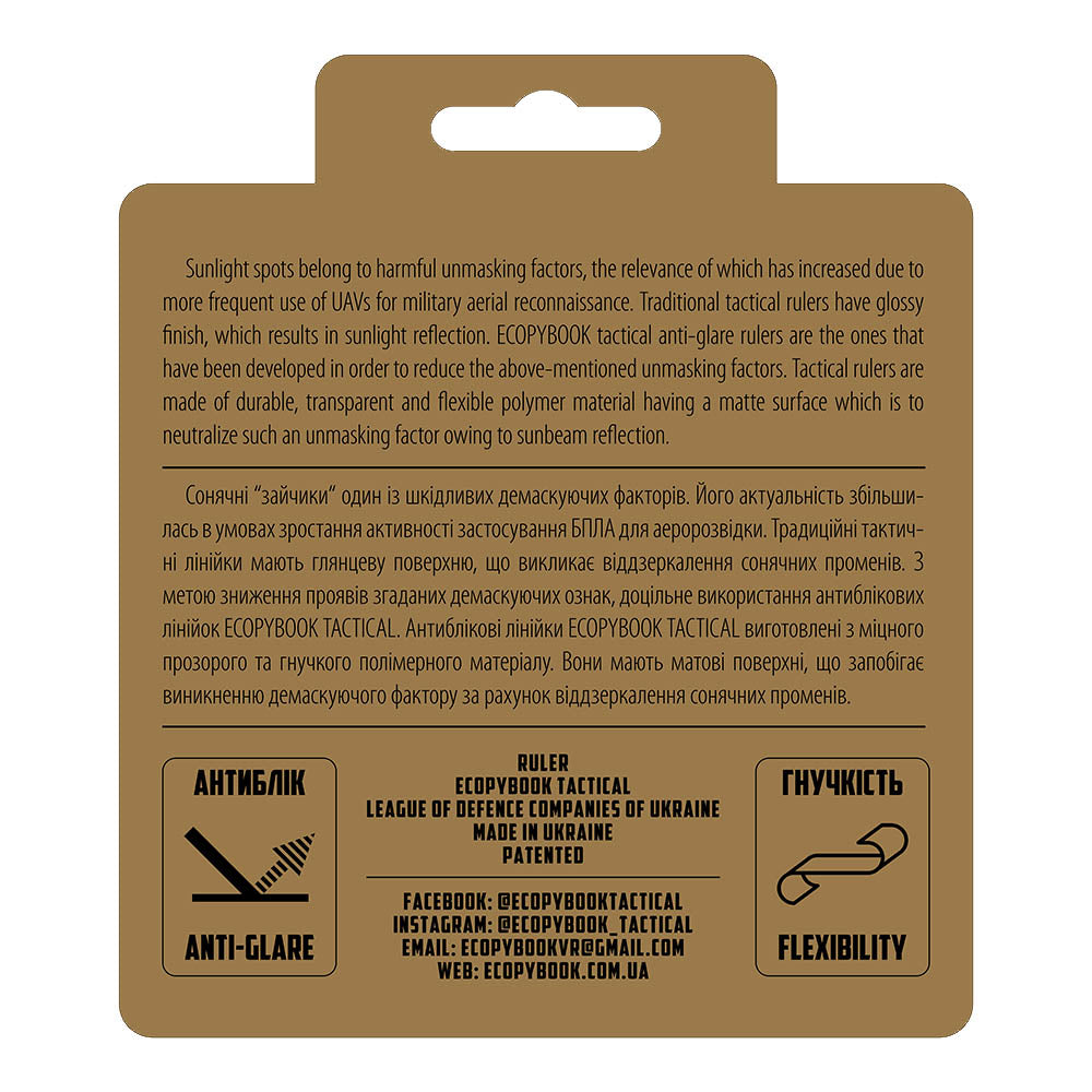 Ecopybook Tactical ruler GTA NATO (Blue Border)