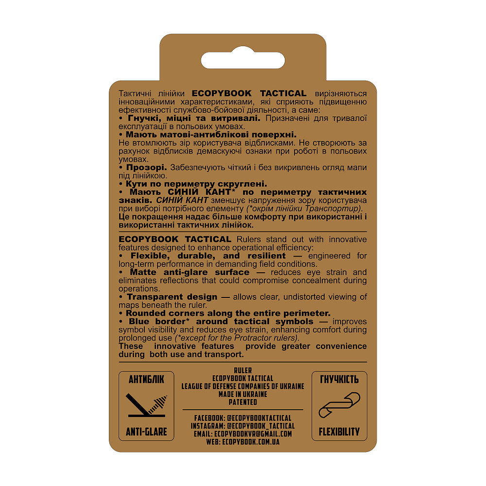 Ecopybook Tactical ruler TZ NATO