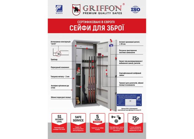 gun_safe_griffon_ge.450k.l_black.cr_7.jpg