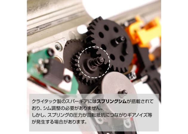 spacers_prometheus_krytac_spur_gear_4_.jpg