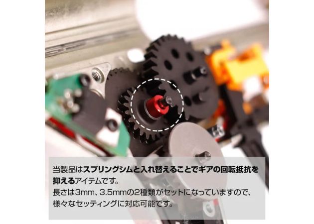 spacers_prometheus_krytac_spur_gear_5_.jpg
